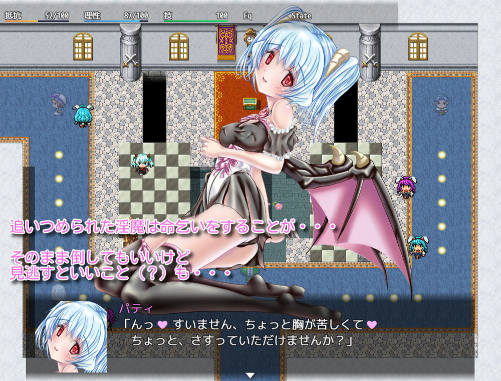 Daydreamer デイドリーマー 淫魔と天使と勇者の（バニーの）思い出 サンプル4ページ目