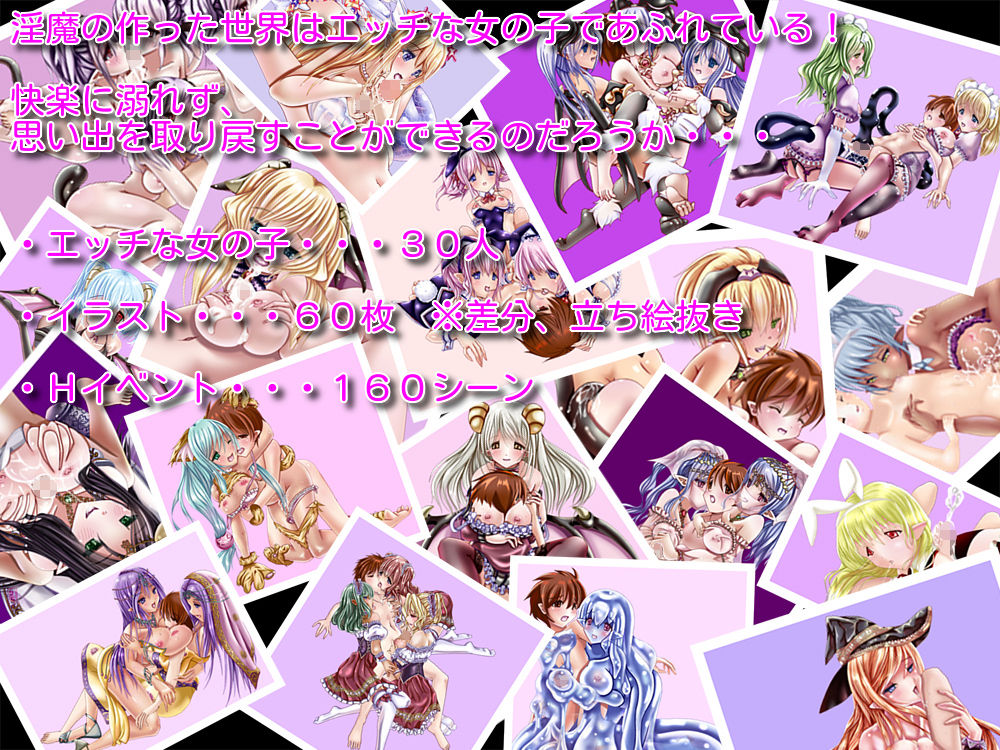 Daydreamer デイドリーマー 淫魔と天使と勇者の（バニーの）思い出 サンプル6ページ目