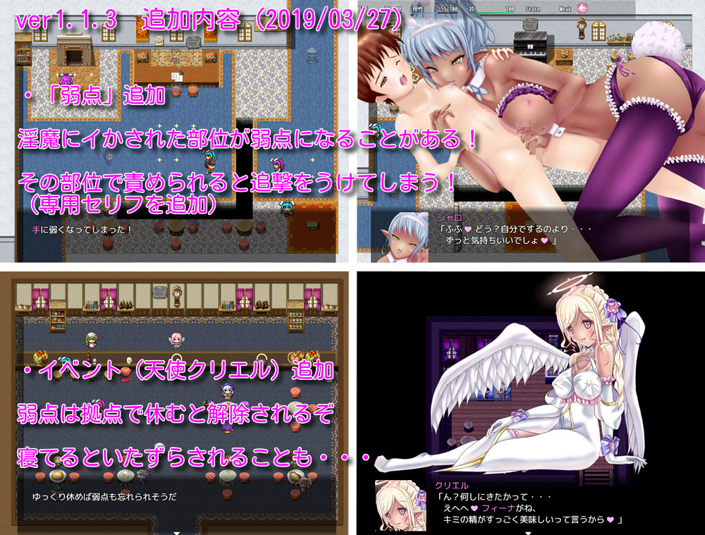 Daydreamer デイドリーマー 淫魔と天使と勇者の（バニーの）思い出 サンプル7ページ目