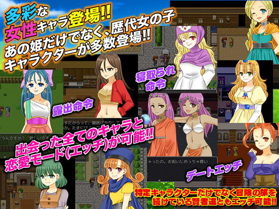 ドラフリクエスト 伝説の勇者の隣に住んでいた僕 サンプル2ページ目