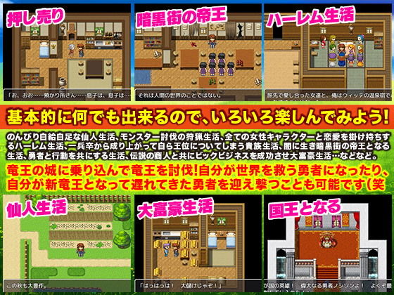 ドラフリクエスト 伝説の勇者の隣に住んでいた僕 サンプル5ページ目