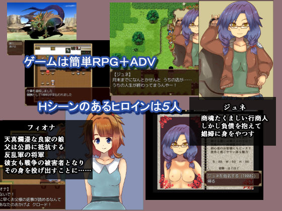 ルビィとクロードの物語エトセトラ サンプル2ページ目