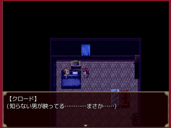 ルビィとクロードの物語エトセトラ サンプル5ページ目