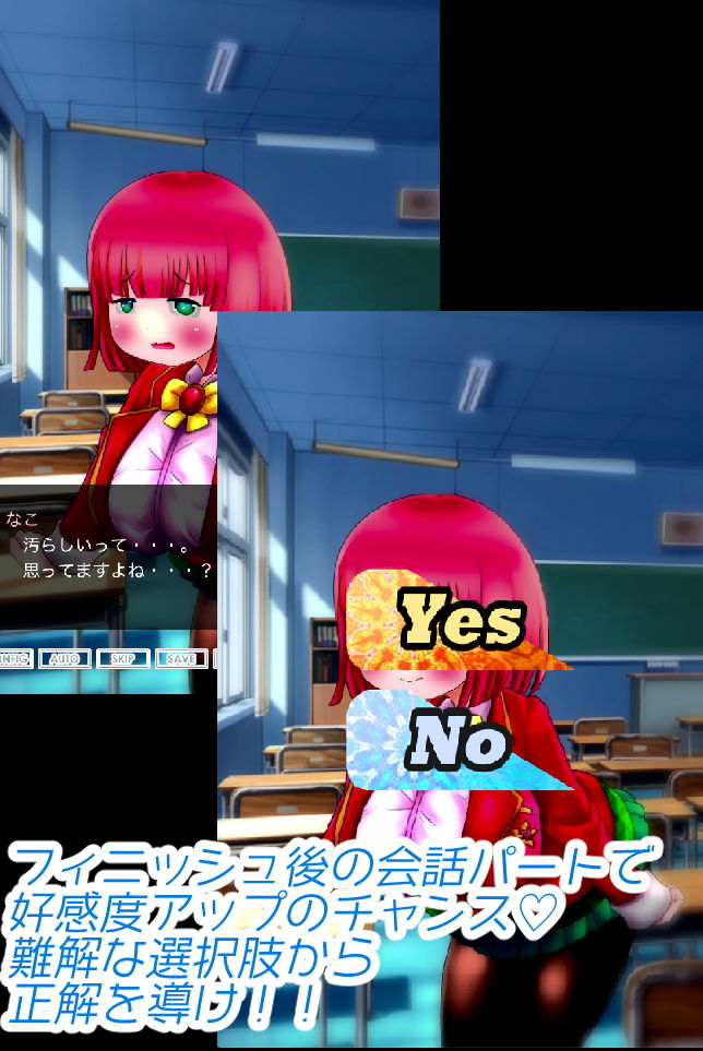 おねがいっ！パイズリ委員長NTR サンプル6ページ目