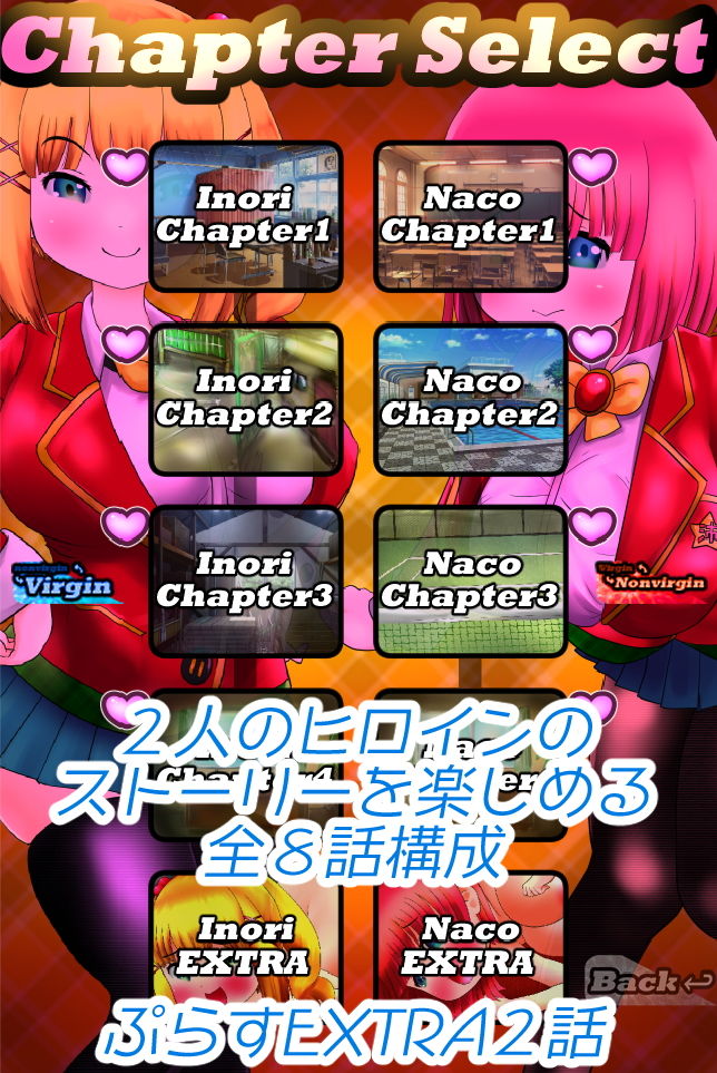 おねがいっ！パイズリ委員長NTR サンプル8ページ目