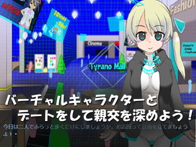Vtuberとアナルトレーニングデート 〜ぬるぬる動くおさわりADV〜 フレッシュ版 サンプル1ページ目