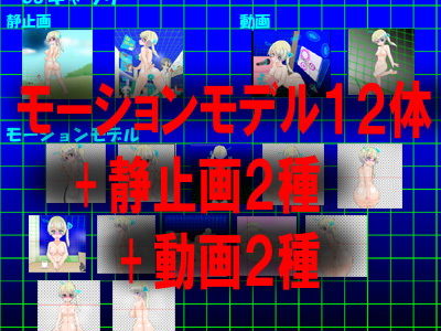 Vtuberとアナルトレーニングデート 〜ぬるぬる動くおさわりADV〜 フレッシュ版 サンプル3ページ目