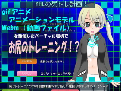 Vtuberとアナルトレーニングデート 〜ぬるぬる動くおさわりADV〜 フレッシュ版 サンプル4ページ目
