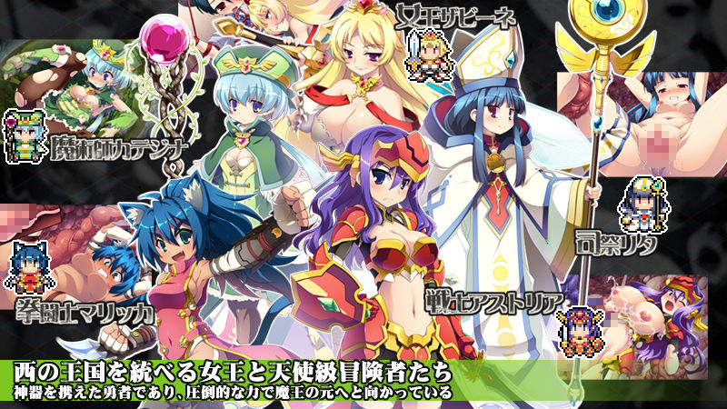 大鎌のトラップダンジョン！=新人魔王の初仕事編=〜女勇者を邪神の力を使って撃退した結果とんでもないことになってしまった模様〜 サンプル3ページ目