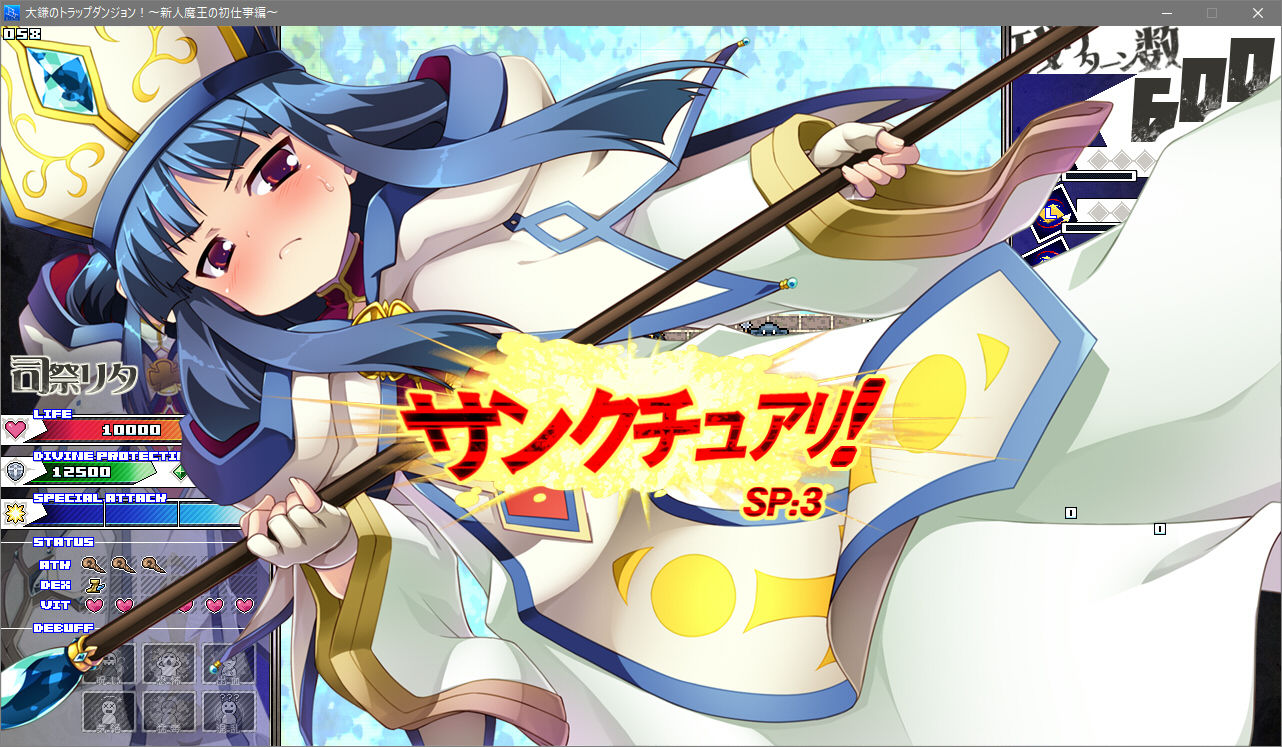 大鎌のトラップダンジョン！=新人魔王の初仕事編=〜女勇者を邪神の力を使って撃退した結果とんでもないことになってしまった模様〜 サンプル8ページ目