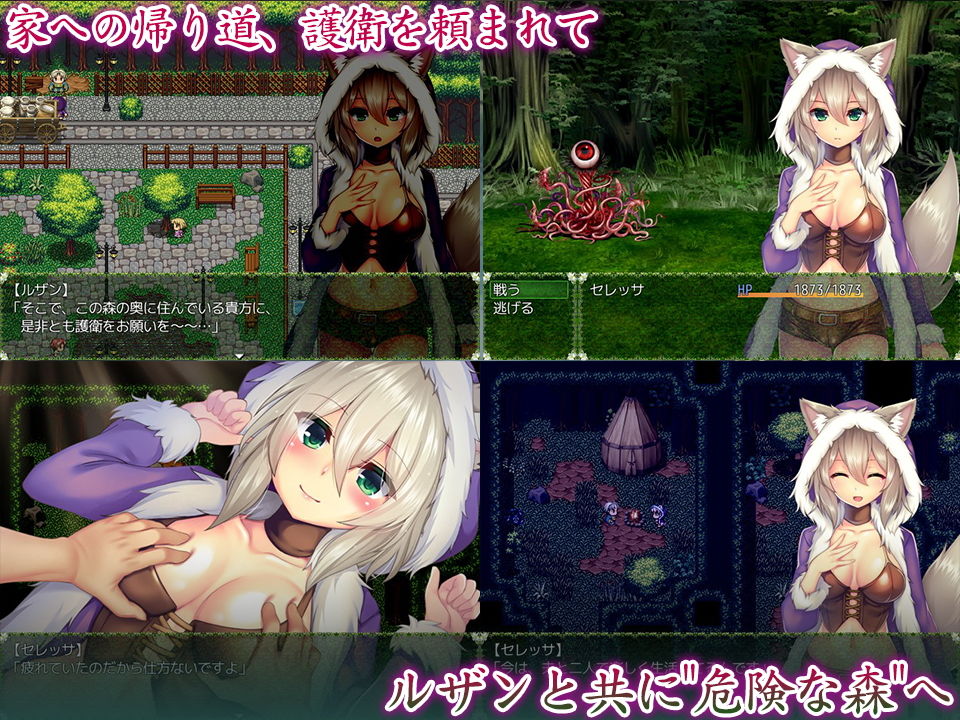人狼銃士セレッサ〜卑劣な愛欲に溺れ、牙を抜かれた美人妻〜 サンプル1ページ目