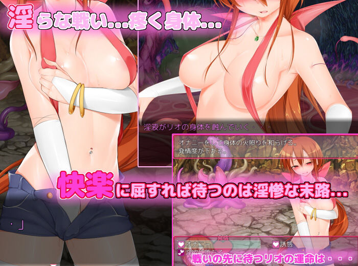 退魔師リオ The Cursed Village サンプル2ページ目