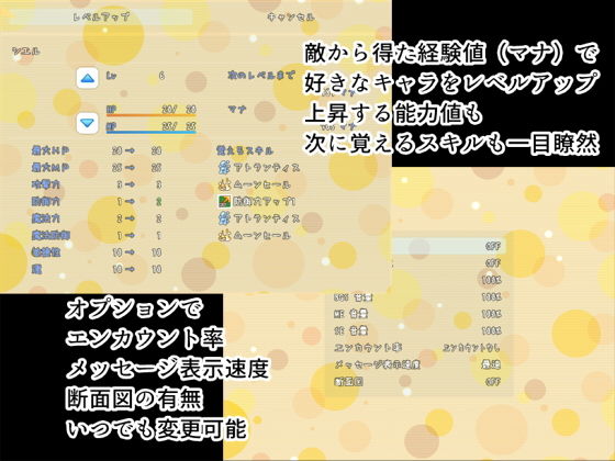 Citron サンプル4ページ目