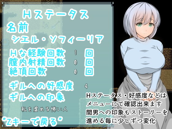 Citron サンプル7ページ目