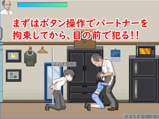ムカつく女を男の目の前で凌●してやる！THE制裁 サンプル1ページ目