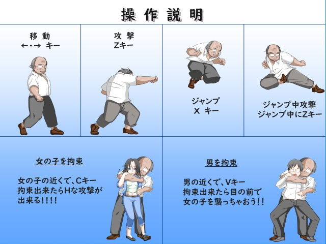 ムカつく女を男の目の前で凌●してやる！THE制裁 サンプル4ページ目