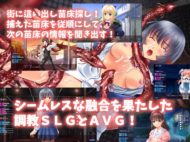 触手くんF サンプル1ページ目