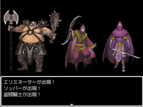 -ストレイクエスト- サンプル3ページ目