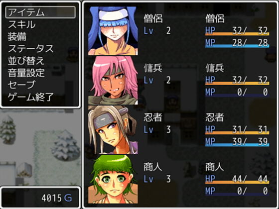-ストレイクエスト- サンプル5ページ目