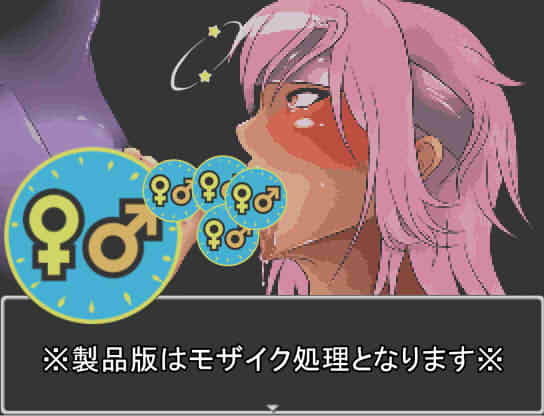 -ストレイクエスト- サンプル7ページ目