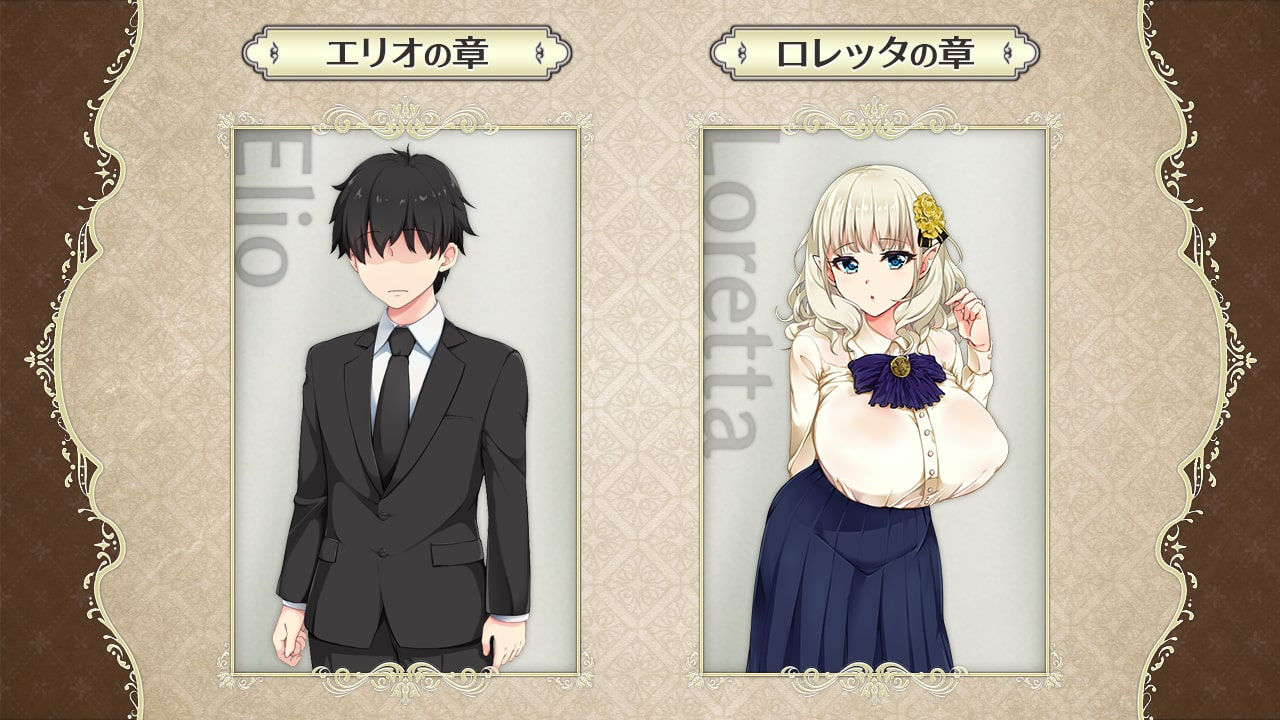 爆乳エルフ嫁と早漏くん 〜催●寝取られ盗み見録〜 サンプル1ページ目