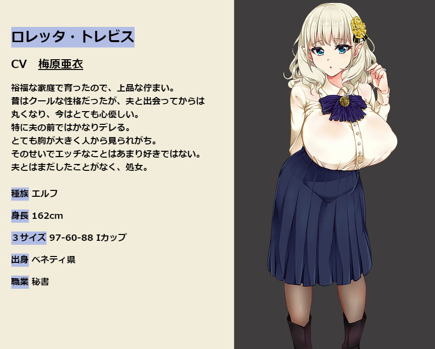 爆乳エルフ嫁と早漏くん 〜催●寝取られ盗み見録〜 サンプル9ページ目