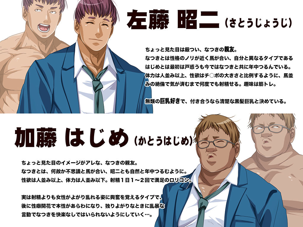 雌に為って堕るまで… -葵なつき 快楽チ○ポ堕ち- サンプル9ページ目