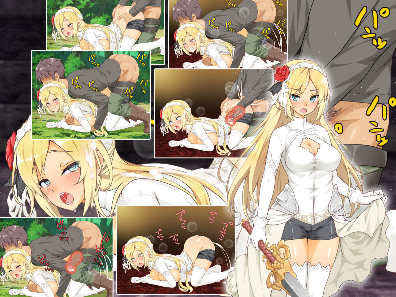 魔王のハーレムは冒険者町にて サンプル5ページ目
