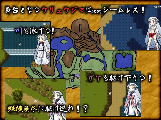 姫巫女ヒミカの世直し道中記 サンプル2ページ目