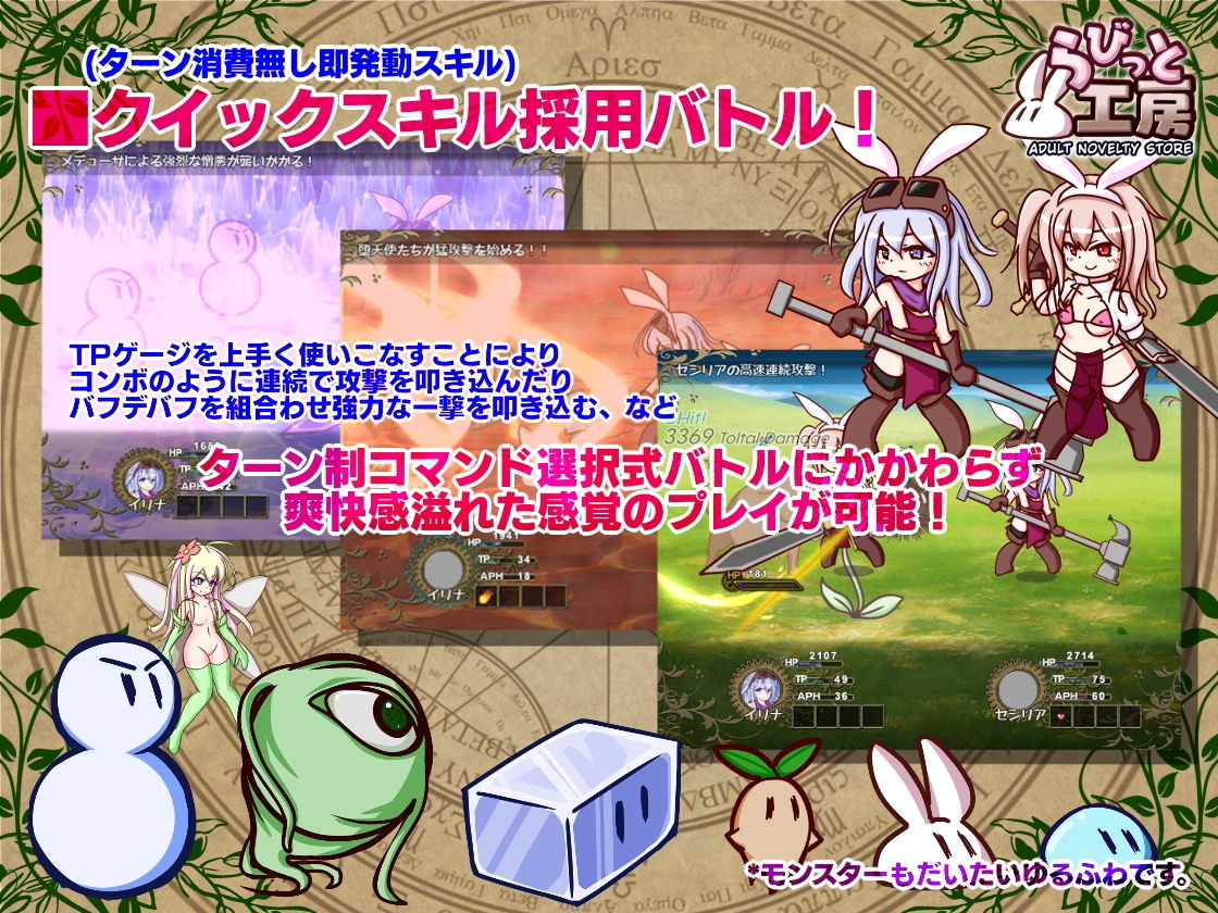 らびっと工房 サンプル4ページ目