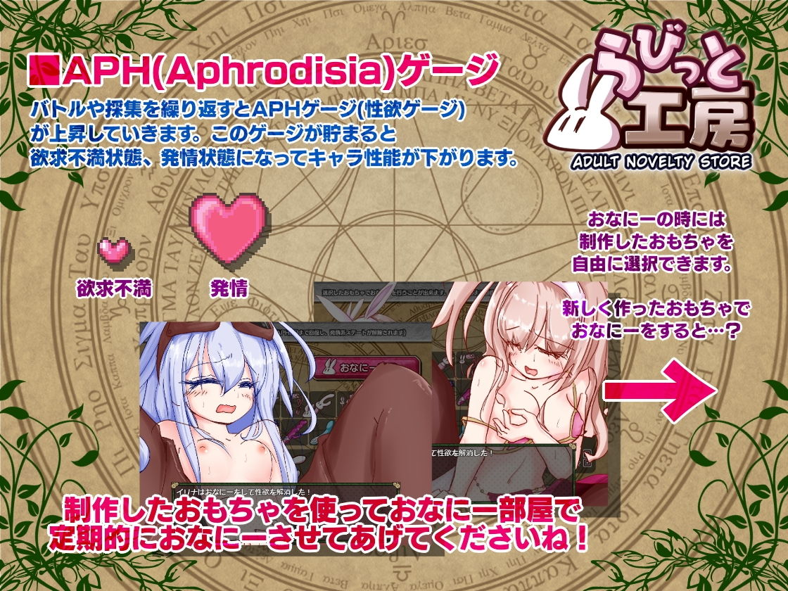 らびっと工房 サンプル5ページ目