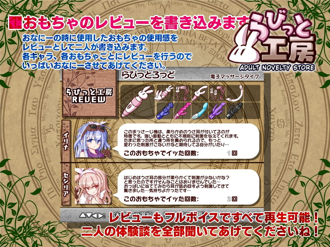 らびっと工房 サンプル6ページ目