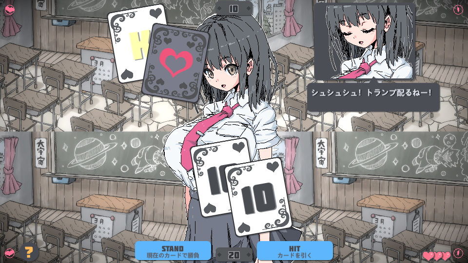 しんぷるぶらっくじゃっく サンプル2ページ目