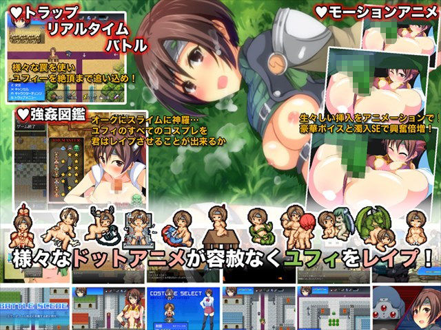 ティファxユフィ凌●長編RPGフルセット サンプル4ページ目