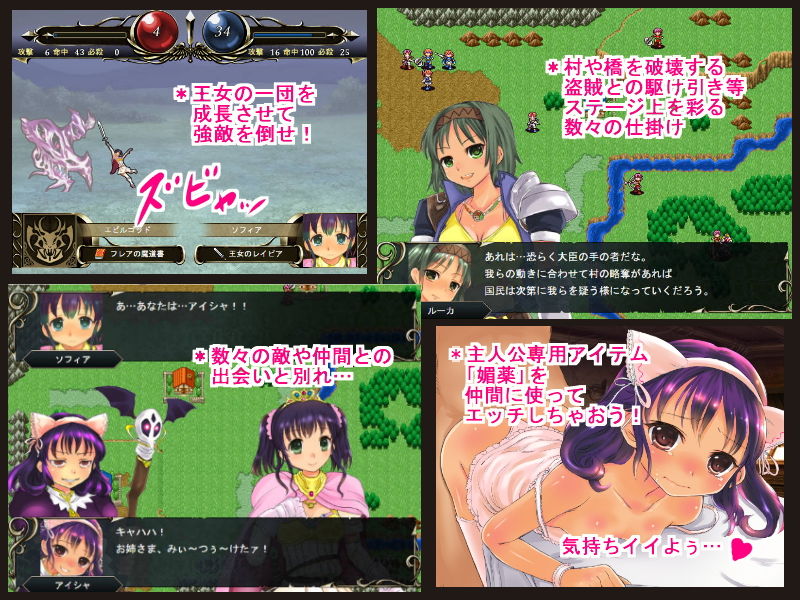 プリンセスソフィア サンプル1ページ目