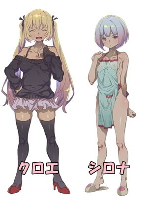 彼女更生ゲーム えっちなおもちゃ全部盛り サンプル1ページ目
