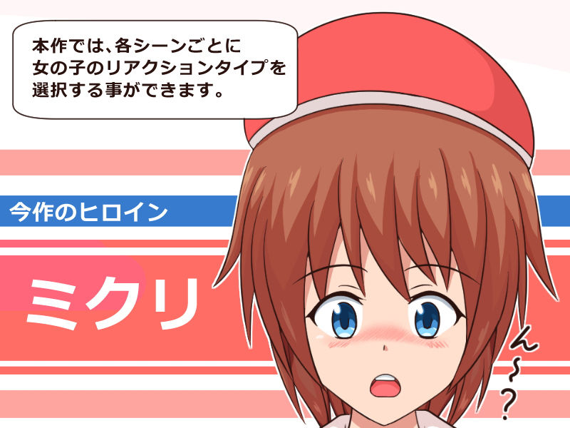 IF.Situation サンプル1ページ目