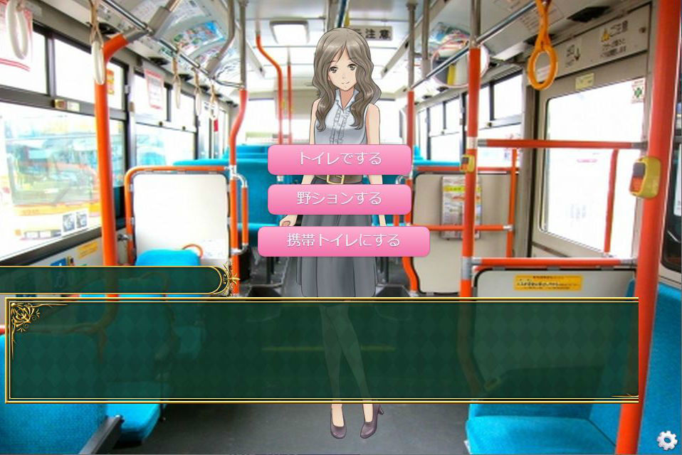 Female Desperate Vol.5 サンプル1ページ目