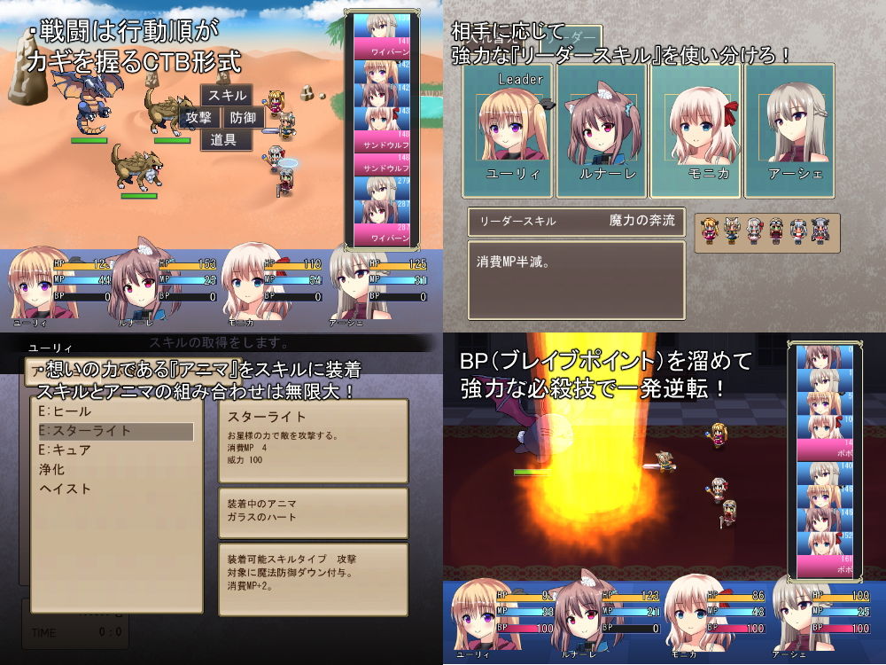 リリーオブアニマ サンプル2ページ目