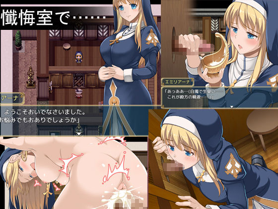 『エミリアーナ-魔契の聖女-』 サンプル3ページ目