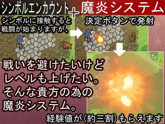 『エミリアーナ-魔契の聖女-』 サンプル7ページ目