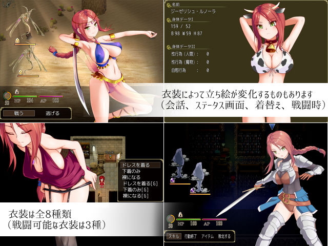 Curse Errant ver1.12f サンプル1ページ目
