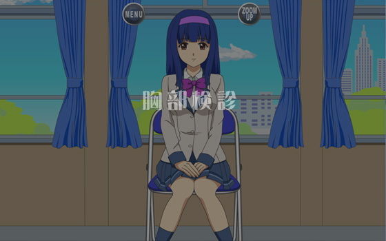 ELC学園 〜健康診断編〜 サンプル2ページ目
