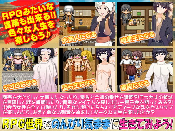 ドラゴンや勇者のいる世界でぽつんと一軒家生活 サンプル6ページ目