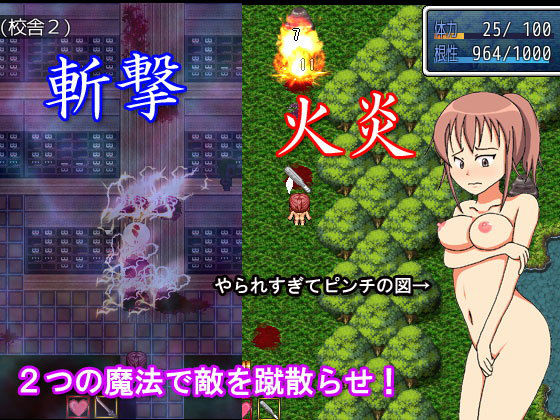 魔法少女しずく！ サンプル1ページ目