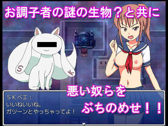 魔法少女しずく！ サンプル3ページ目