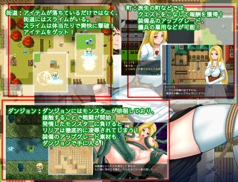 プリンセスクエスト 羞恥と屈辱の姫君 サンプル3ページ目
