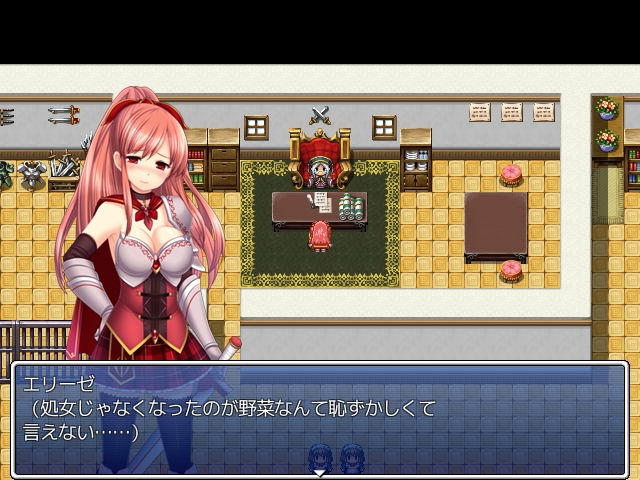 サキュバシスの女剣士 サンプル5ページ目