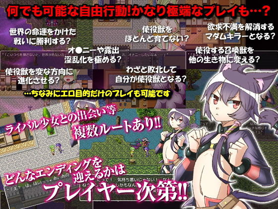 幻想触手虫と穴棲ナメクジの成長記録 〜召喚少女がこっそり育てる共生生活〜 サンプル5ページ目