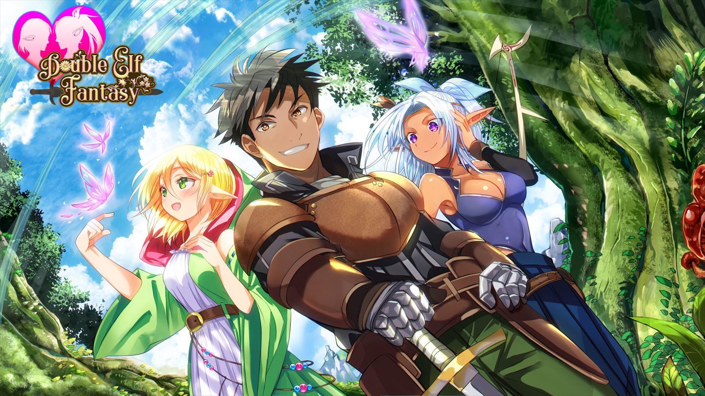 ダブル エルフ ファンタジー サンプル1ページ目